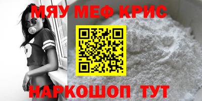 прущий лед Мариинск