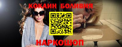 а пвп мука Ливны