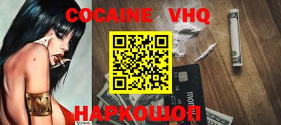 герыч Малоярославец