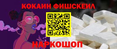 кокаин VHQ Малгобек