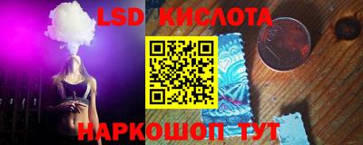 скорость Ликино-Дулёво