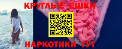 ALPHA-PVP Лесосибирск