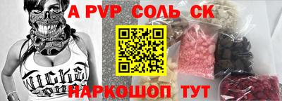 кокаин VHQ Малгобек
