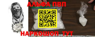 кокаин VHQ Малгобек
