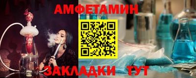 прущий лед Мариинск