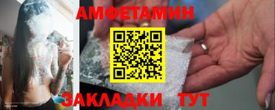а пвп мука Ливны