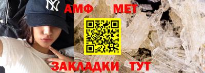 прущий лед Мариинск