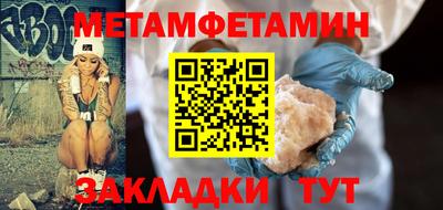прущий лед Мариинск