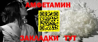 прущий лед Мариинск
