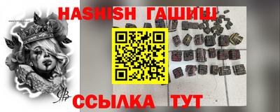 ALPHA-PVP Лесосибирск