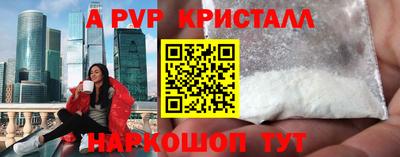 герыч Малоярославец
