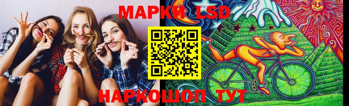 Марки 25I-NBOMe 1500мкг Владивосток