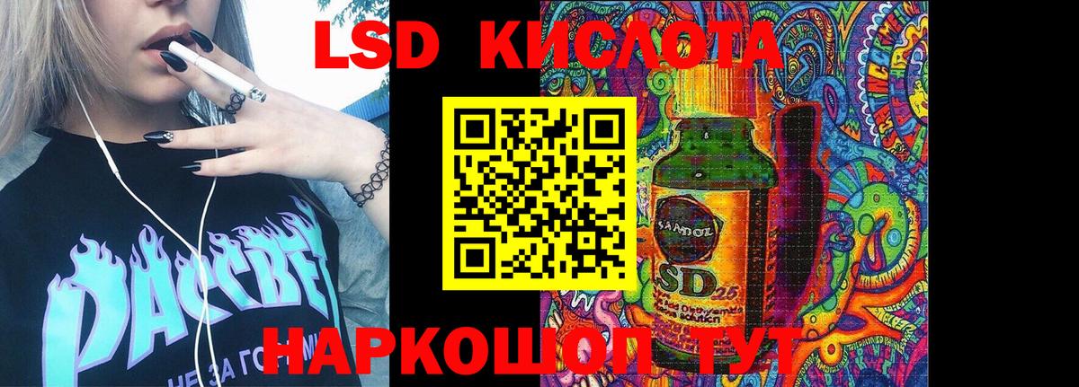 Марки 25I-NBOMe 1,8мг  Марки 25I-NBOMe 1,8мг  Вход с VPN  Наркотические марки  Владивосток 