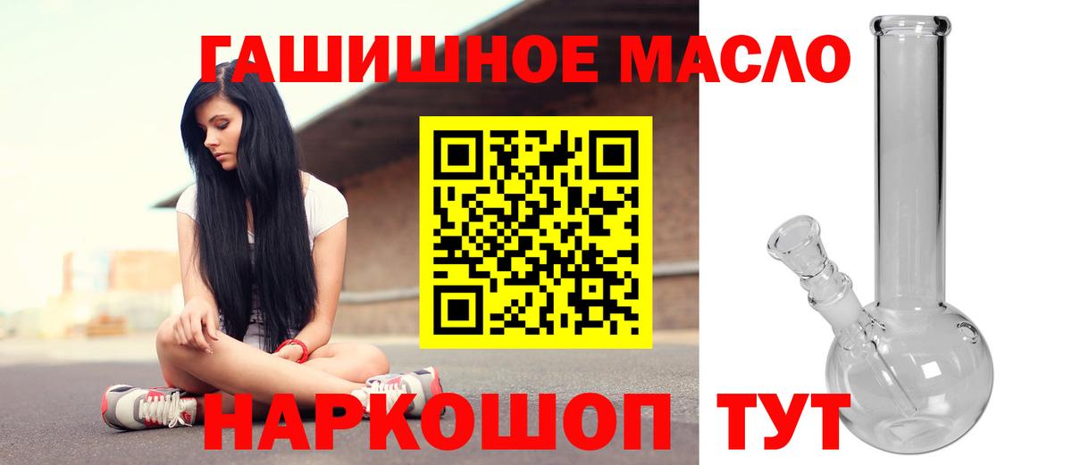 продажа наркотиков  ТГК Wax  Вход с VPN  Владивосток  ТГК вейп с тгк 