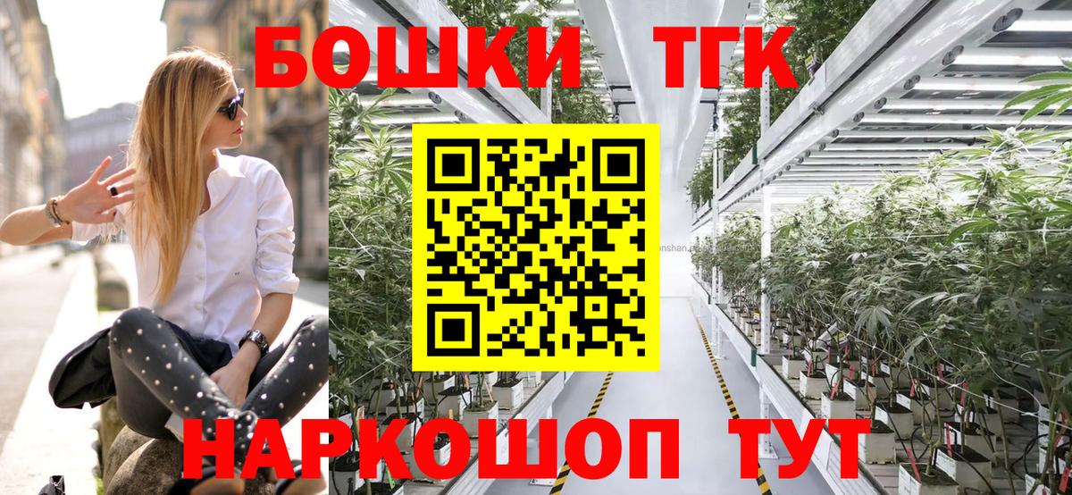 Каннабис индика Владивосток