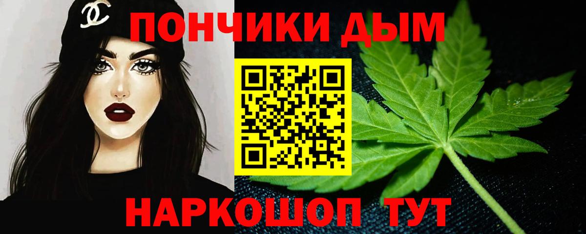 Владивосток  Конопля Amnesia  Вход с VPN  Конопля гибрид  Шишки марихуана Amnesia 